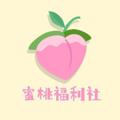 糖心vlog盘点：丑闻10个惊人真相，大V上榜理由极其令人全网炸裂